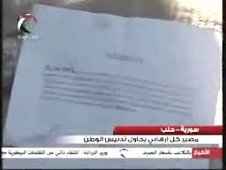 Photo of Video- Turkish documents found in the hands of terrorists in Syria