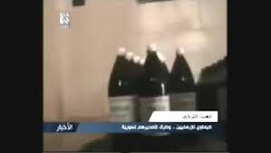 Photo of Video- Turkish made chemicals in terrorists hand in Syria