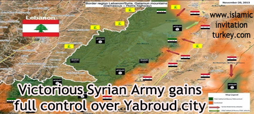 Photo of Latest victory of Syrian army achieved in Yabroud