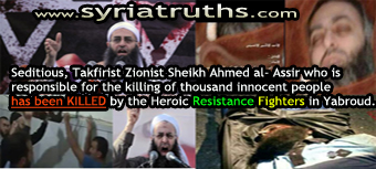 Photo of Resistance Fighters sent Lebanese Zionist al-Assir to hell