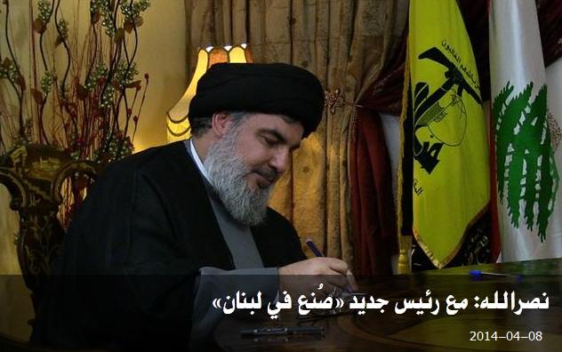 Photo of Sayyed Nasrallah: Takfiris, Israelis Are Existential Threats to Lebanon