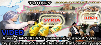 Photo of Exclusive Video- A very IMPORTANT prewarning about Syria by prominent Sunni cleric an half century ago