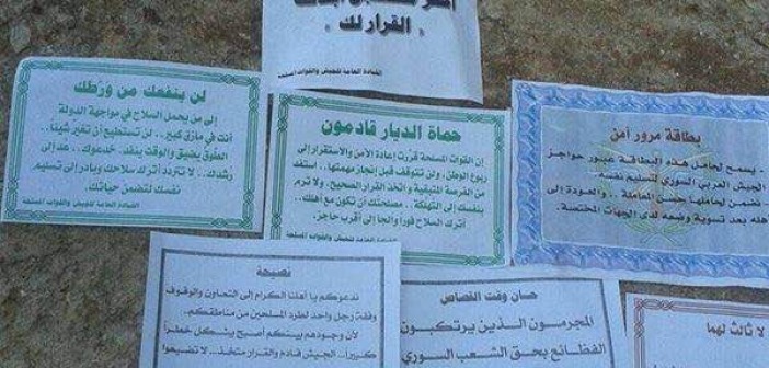 Photo of Dara’a: Syrian Air Force Distributes Leaflets Over the Village of Abta’a