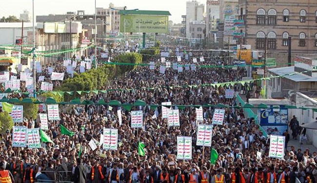 Photo of Yemeni People Rally in Support of Yemeni Hezbollah Ansarullah Movement