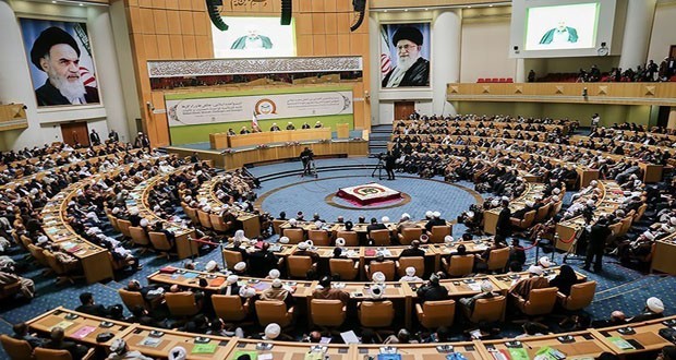 Photo of Islamic Unity Conference calls for unity in the face of extremism