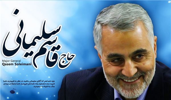 Photo of IRGC Quds Force Commander’s Memoir Sells Out in One Week