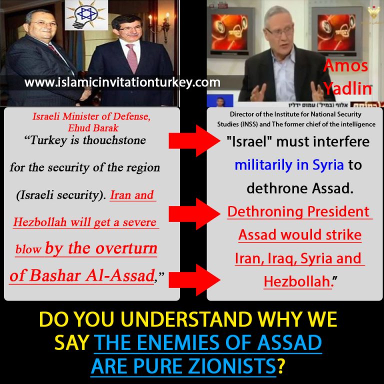 Photo of DO YOU UNDERSTAND WHY WE SAY THE ENEMIES OF ASSAD ARE PURE ZIONISTS?