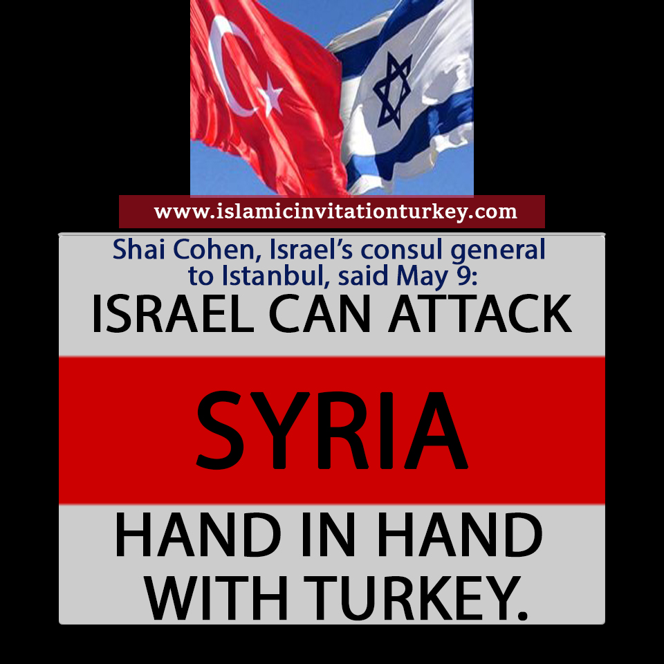 Photo of Exclusive News- Israel is using Turkish land to attack Gaza