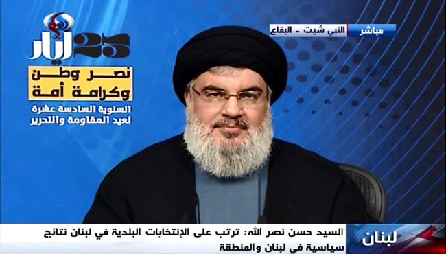 Photo of Sayyed Nasrallah: Axis of Resistance to Triumph, Palestine Banner to Be Raised again