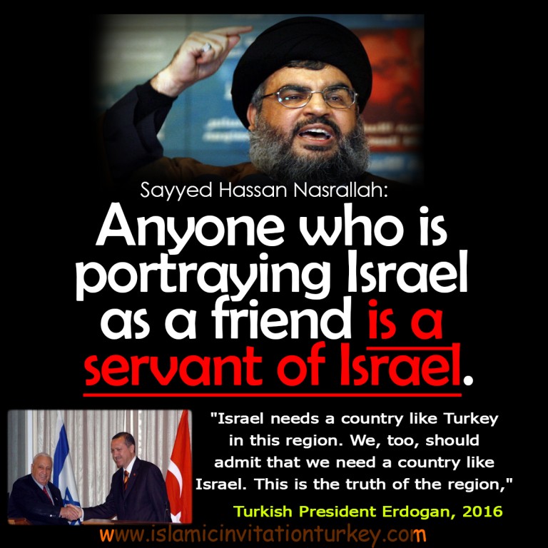 Photo of Nasrallah: Anyone who is portraying Israel‬ as a friend is a servant of Israel.