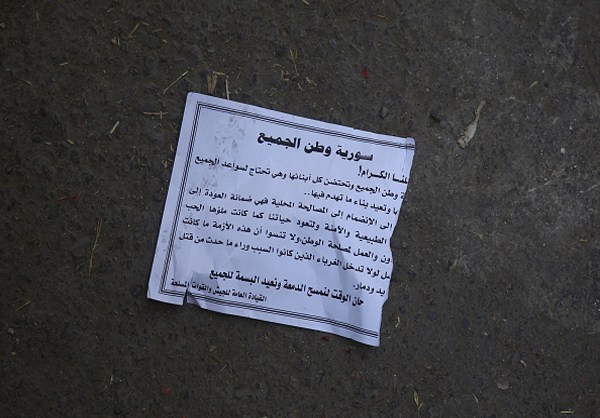 Photo of Syrian Planes Throw Leaflets over Damascus Calling on Militants to Surrender