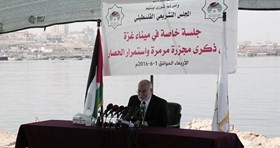 Photo of PLC holds session at Gaza harbor in commemoration of Freedom Flotilla