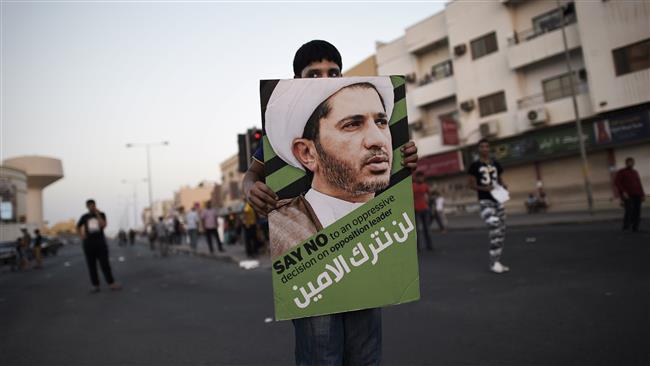 Photo of Al-Wefaq says suspension of activities by Manama illegal