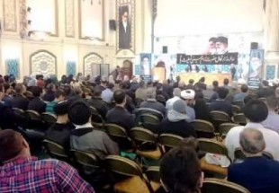 Photo of Annual Imam Khomeini’s Conf. mounted in London