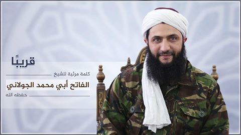 Photo of Terrorist Al-Nusra leader reveals his face for the first time
