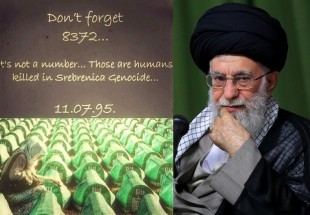 Photo of Glance at Iran’s support for Sunnis in Bosnia and Herzegovina