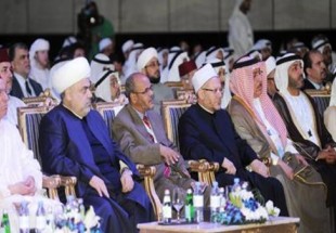 Photo of Muslim scholars’ Council called for global counter-terrorism movement