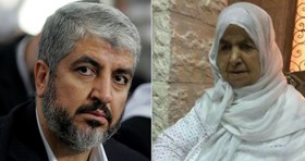 Photo of Mishaal’s mother passes away in Amman