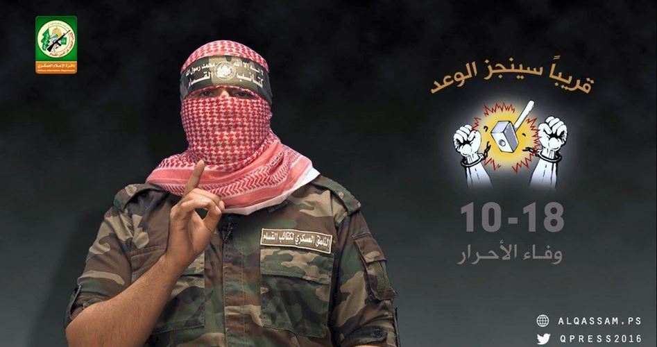 Photo of Al-Qassam Brigades: Israeli enemy will pay heavy price