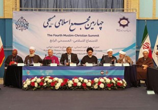 Photo of Iran founder of Islamic-Christian forum