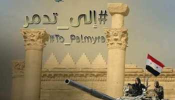 Photo of Reinforcements from Tiger Forces arrive in western Palmyra
