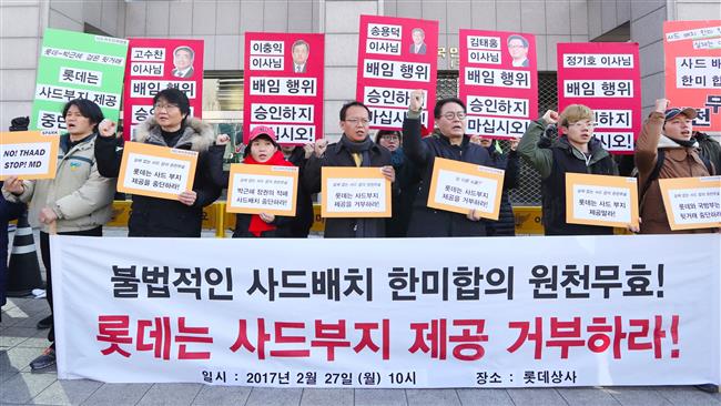Photo of South Koreans sue Defense Ministry over THAAD