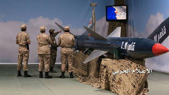 Photo of Yemeni army unveils mid-range ballistic missile