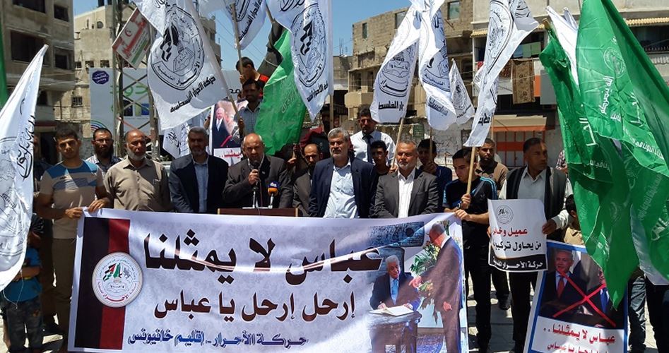 Photo of Gaza: Ahrar Movement stages sit-in against blockade