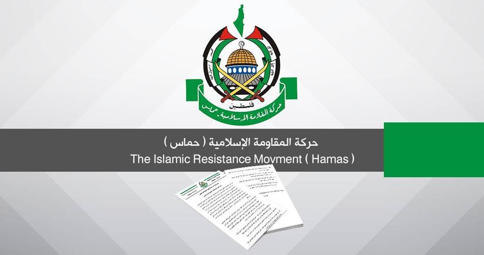 Photo of Hamas slams zionist Saudi Regime FM’s remarks against it as “unusual and shocking”