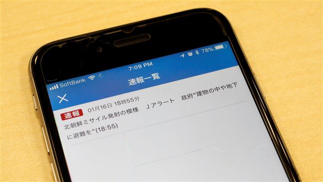 Photo of Japan announces N Korea missile warning by mistake