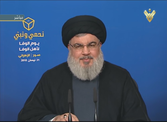 Photo of Leader of Honored Resistance Hezbollah General Secretary Sayyed Hasan Nasrallah to Deliver a Speech Today