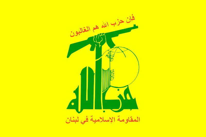 Photo of Lebanese Hezbollah slams US aggression on Syria