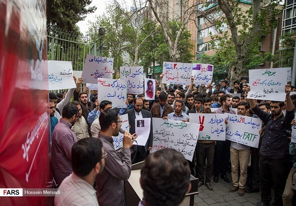 Photo of Photos- Students Protest Outside Former US Embassy in Tehran
