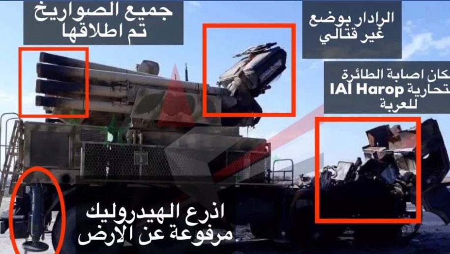 Photo of Syrian air defense system destroyed by Israel was unarmed