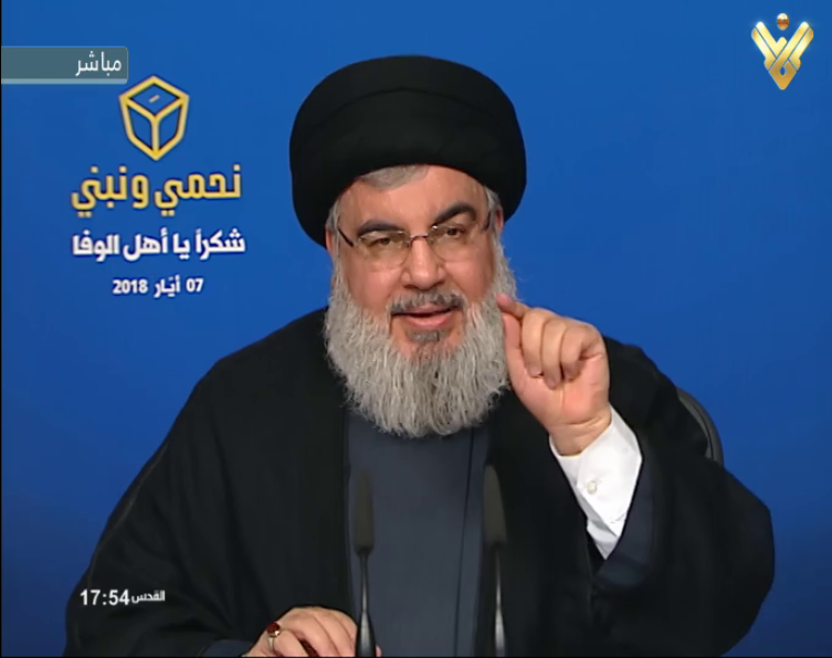 Photo of Sayyed Nasrallah Announces Electoral Victory: What We Aimed at Was Achieved!