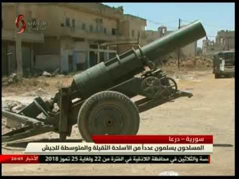 Photo of Terrorist forces surrender heavy weapons to Syrian Army in Daraa city