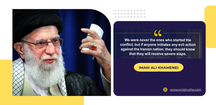 Imam Ali Khamenei